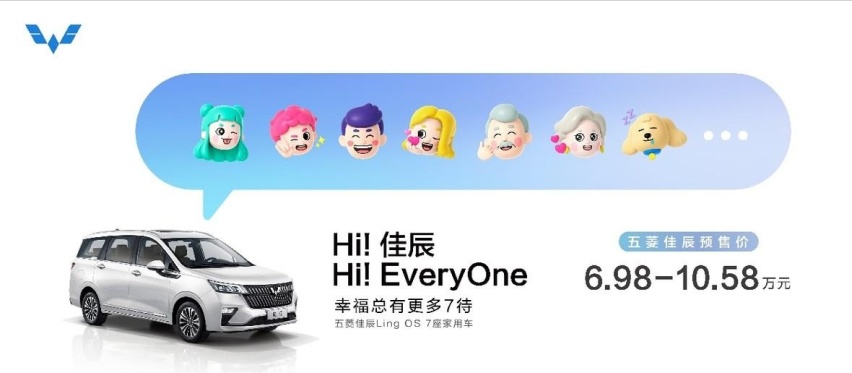 售价不到7万，空间大，配置不输高端车，五菱佳辰爆款趋势十足