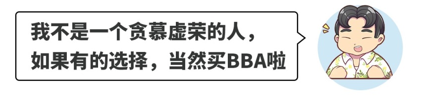都10万预算了，不如加点钱买保时捷？