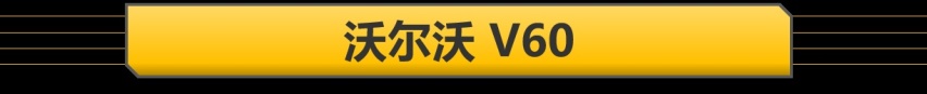 【帮你选车】五一去露营？三款“大屁股”旅行车推荐