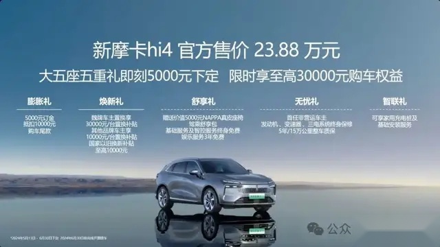 新魏牌摩卡零百4.7秒/纯电200km，唐DM-p车主后悔吗