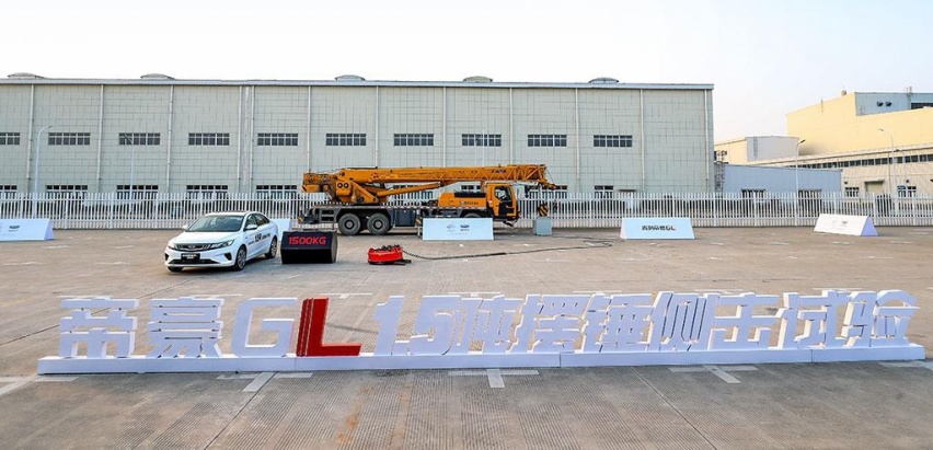 1.5吨铁锤4米高空自由摆动，侧击帝豪GL会怎么样？