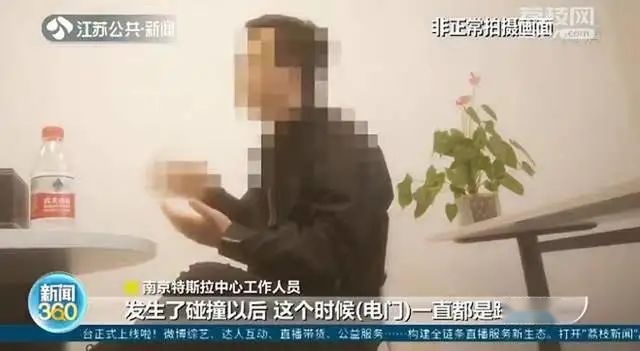 一个时速198km/h，一个时速150km/h，特斯拉再曝疑似刹车失灵
