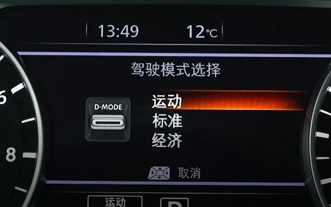 弥补传统混动车型的短板！试驾东风日产e-POWER轩逸