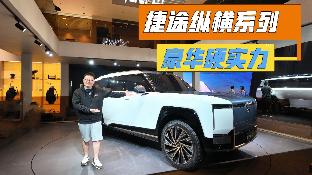 2025�Ϻ�܇չ̽�^����;�v�Mȫϵ�����AӲ������