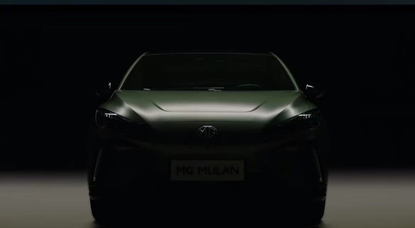 生而电动 MG MULAN凭换电模式征占全球