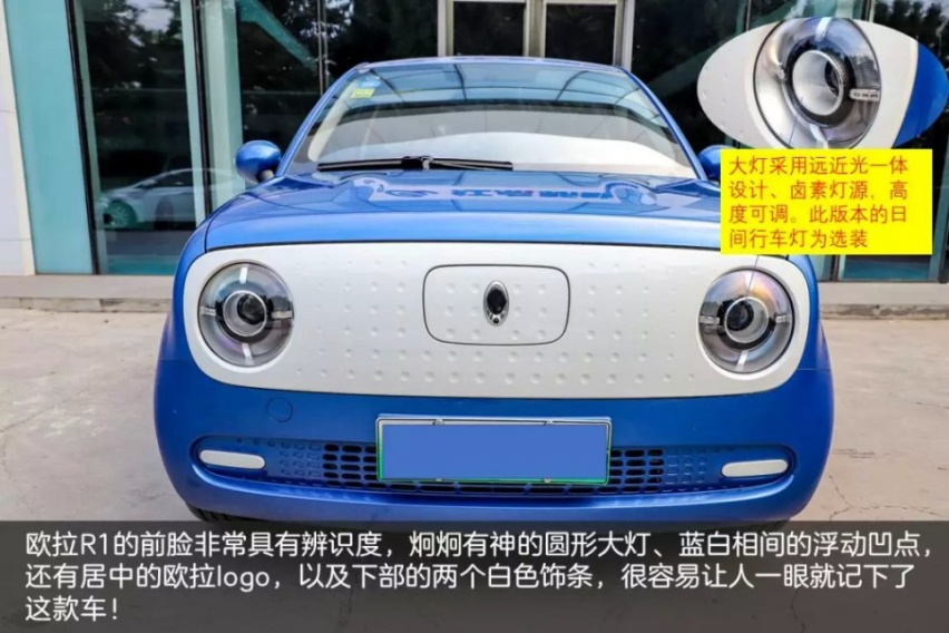 呆萌复古造型吸睛 351km续航表现出众丨试驾欧拉R1