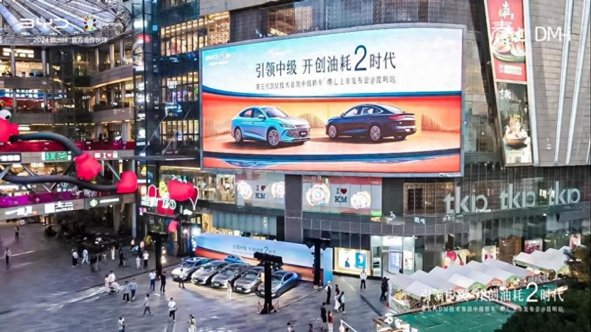 引领中级 开创油耗2时代 “工业奇迹”秦L DM-i上市售9.98万起
