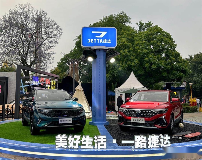 8.69万起！1.4T+6AT 配置升级 新款捷达SUV换新上市
