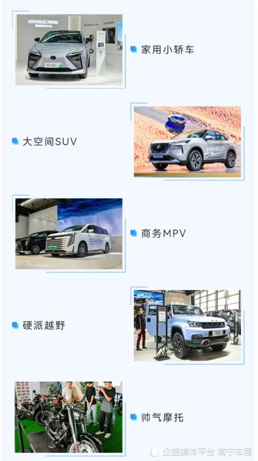 起猛了！现在的车展都这么会玩了吗？