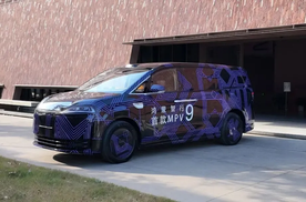 智界V9明年春季发布，鸿蒙智行首款MPV能成吗？