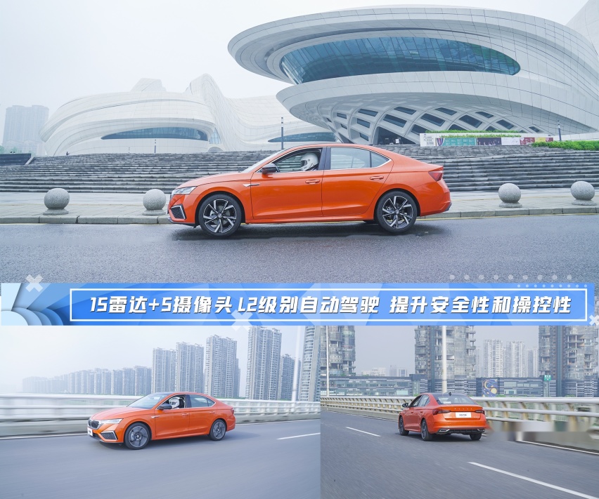 试驾斯柯达明锐PRO和日产轩逸：人生的第一台车，买谁不后悔？