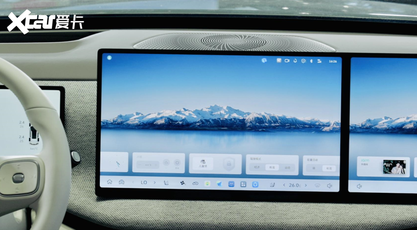 满足用户个性化需求 长城汽车新一代座舱系统Coffee OS 3首发