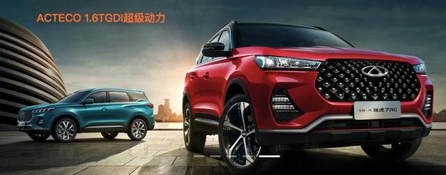 颜值与实力齐飞的全新一代瑞虎7/瑞虎7 PRO联袂上市