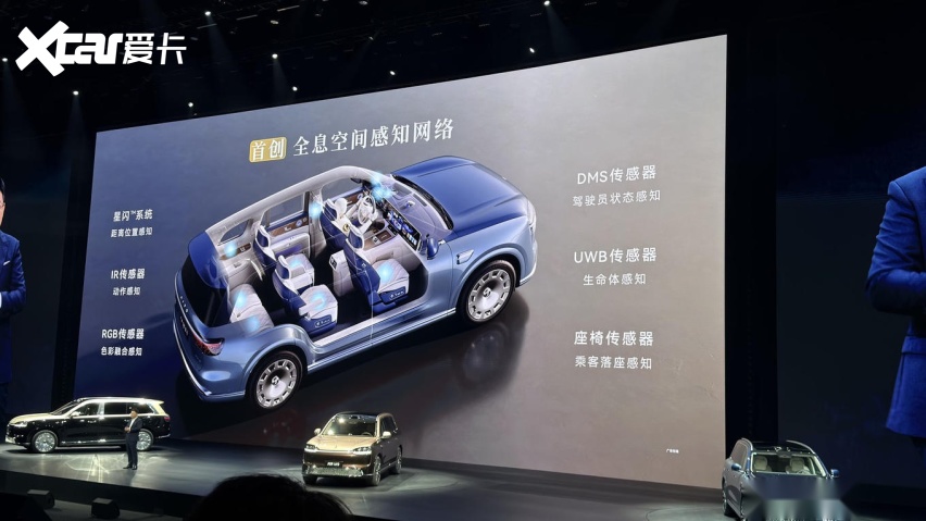 全新一代问界M9上市，全景智慧旗舰SUV是怎样炼成的？