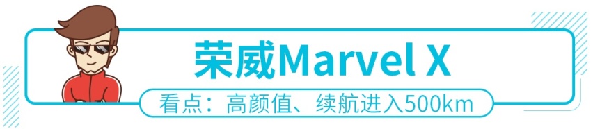 定了！这四款新车即将扎堆上新，看到第一款就心动了！