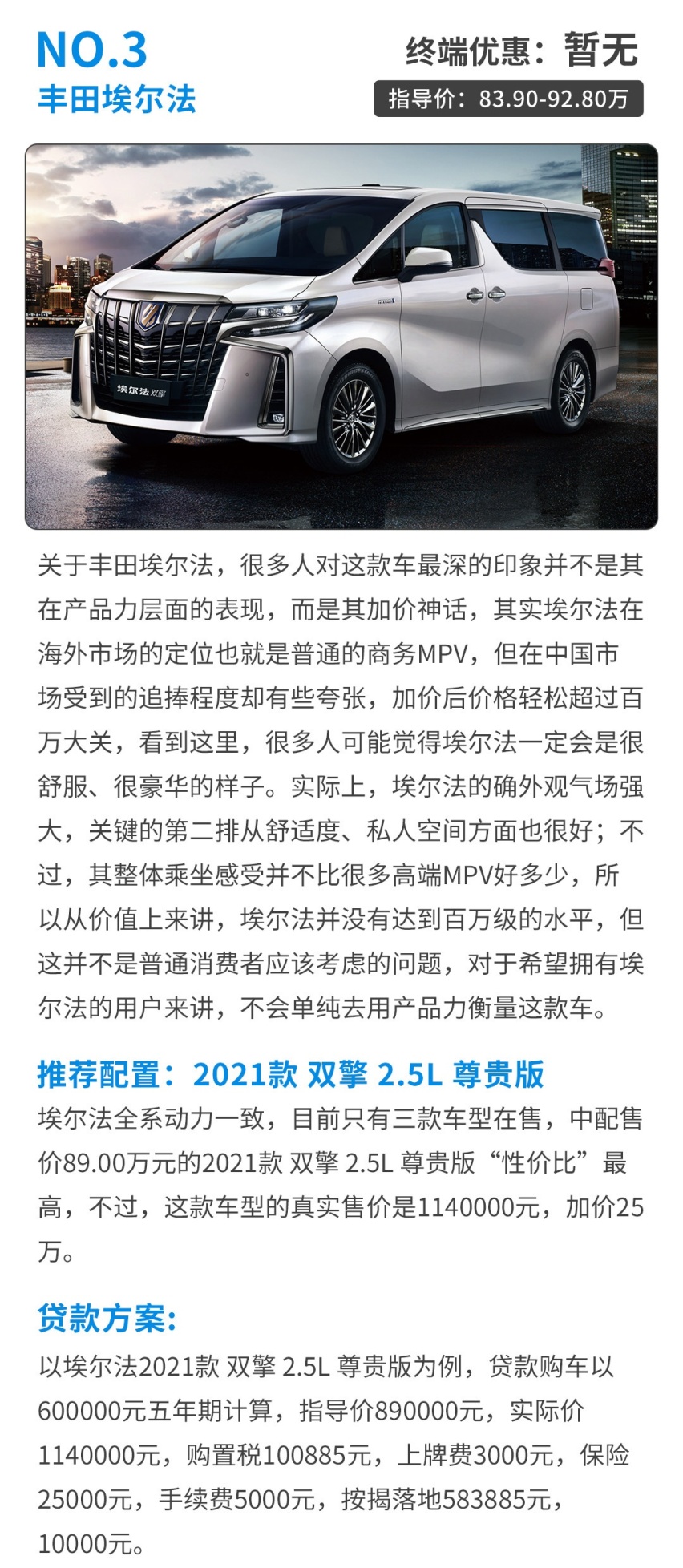 有钱人们人均一辆！这些七人车空间大 还超有面子？