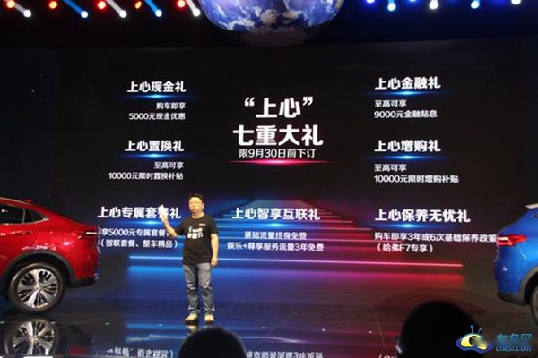 2021款哈弗F7/F7x正式上市 售11.18-15.49