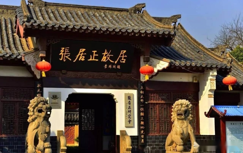 生前为明朝改革续命，死后却被抄家诬陷，张居正到底做错了什么？-图4