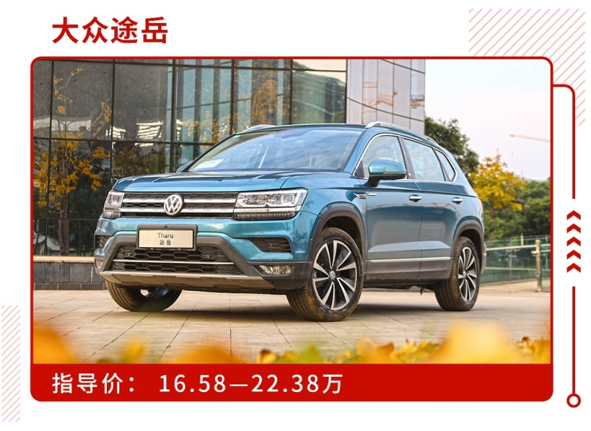 20来万的大众SUV号称7.8秒破百，实测后我服了！