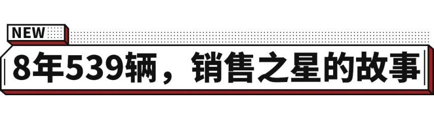 what? 他平均每天跑548公里？
