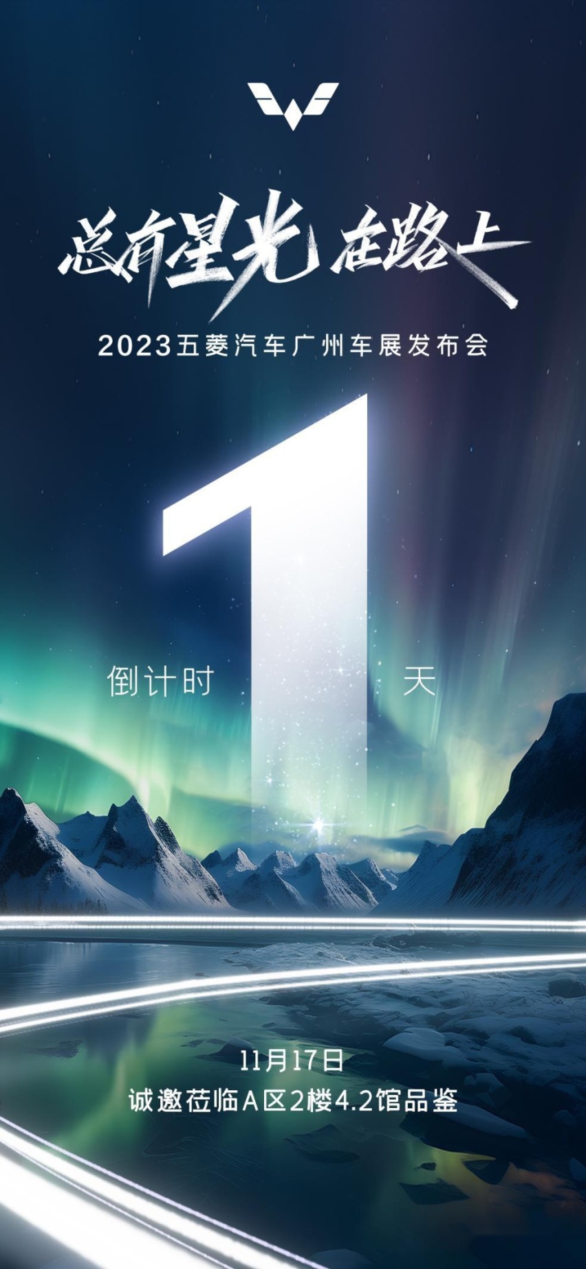 五菱星光明日预售，一公里才3.3毛，底盘看齐奥迪