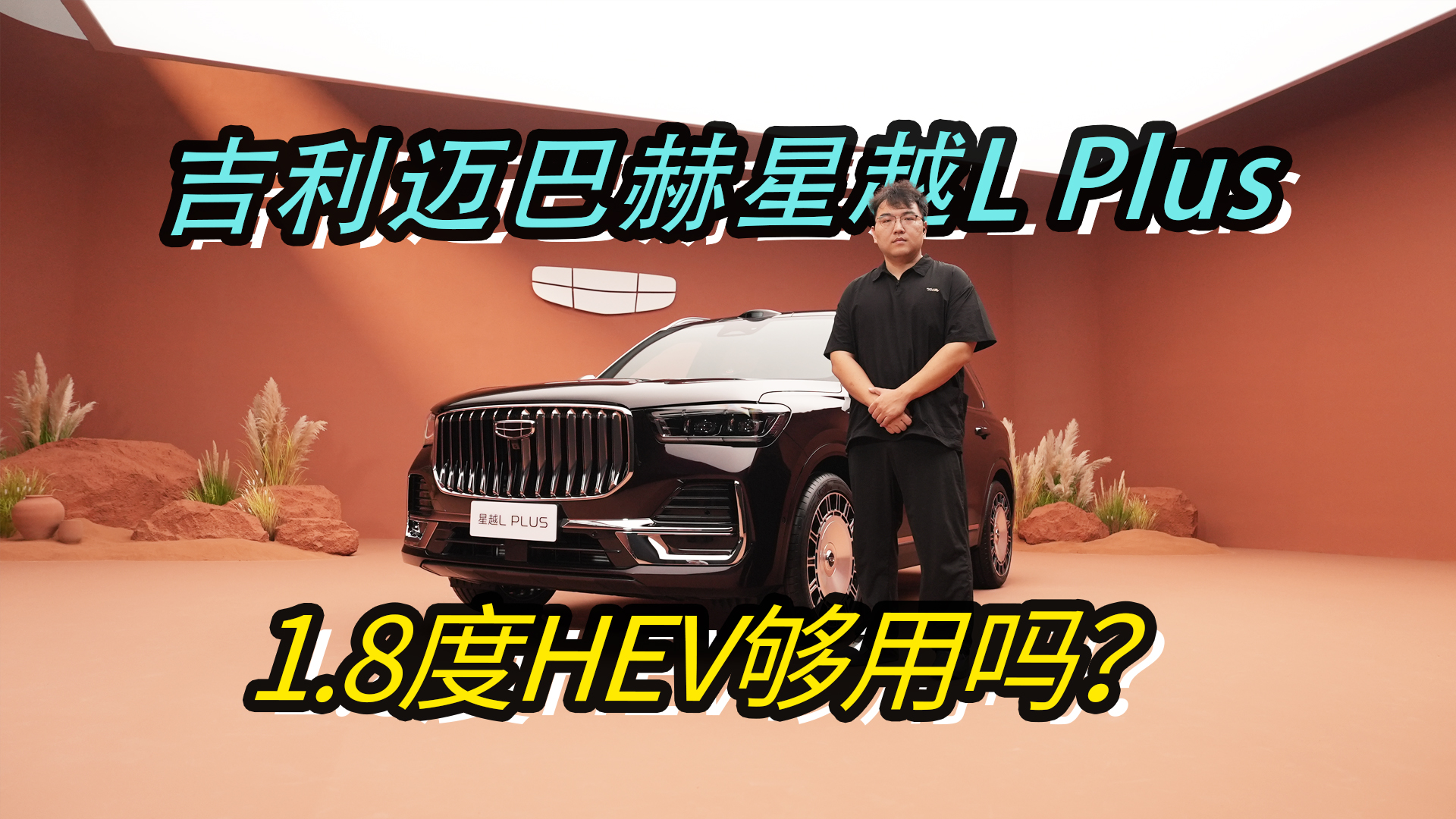 1.8�ȵ���ʽ���ͺ� ������ԽL Plus���鱨��