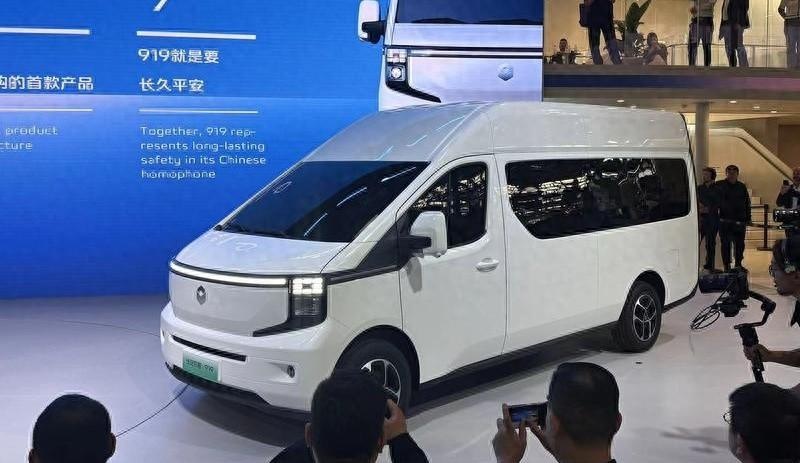 北京车展：低碳智慧商用车 长安凯程首款数智大VAN V919首秀