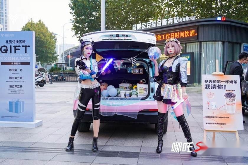 卉眼识车｜耀·您尊享 纯电轿跑哪吒S包河万达畅享体验登录合肥
