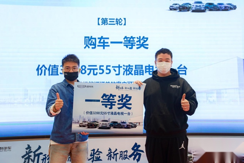 吉利汽车石家庄首家4.0品牌形象旗舰店石家庄鸿通盛装开业