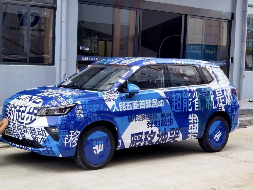 对标丰田双擎，五菱也出混动SUV，油耗4.6升，满油续航1100KM