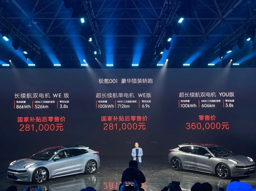 号称“换标XC90”，却有“三大槽点”，领克09要栽在脸上？