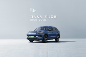 宋L DM-i、宋Pro DM-i双车齐发，智能安全与美学齐驱