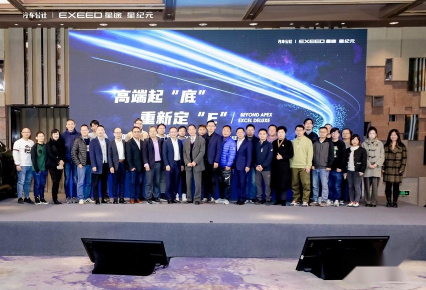配得上“世界级产品”之名？奇瑞星途星纪元E0X平台解读