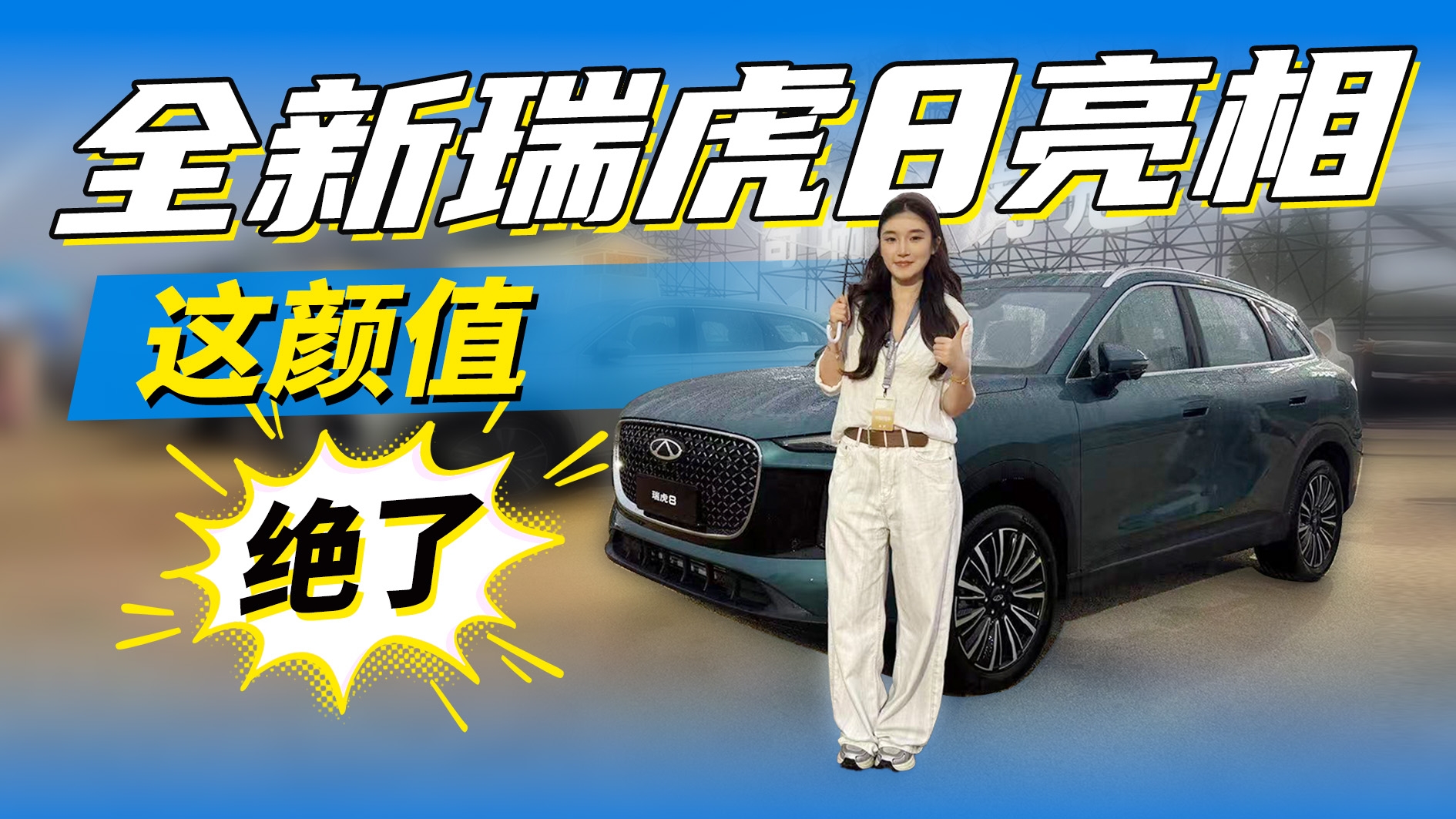 ȫ����8���࣬����{(di��o)���ǌ��������S���@�ֵ��Ľ^��~