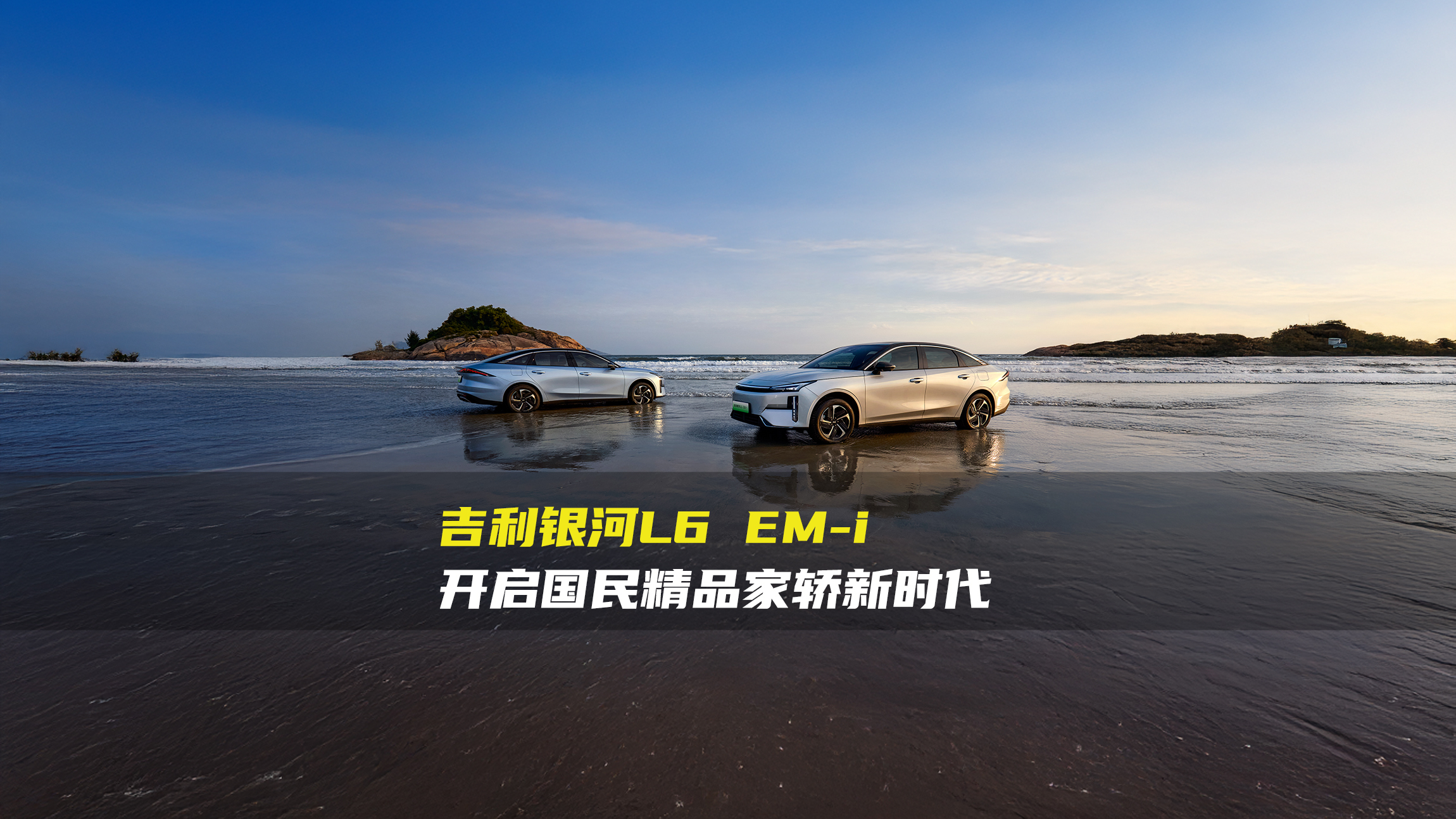 �����y��L6 EM-i���_������Ʒ���I�r��