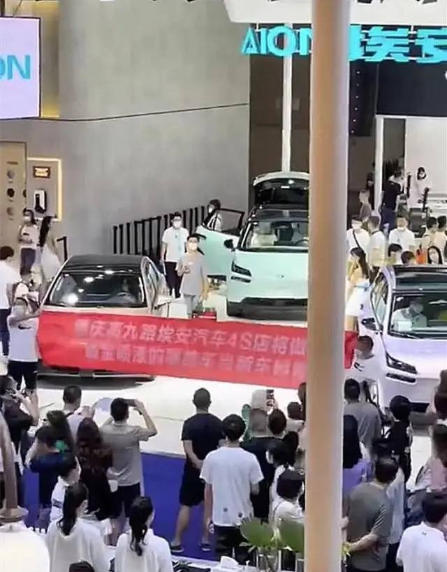 继零跑汽车之后,广汽埃安重庆车展也遭维权,或事故车当作新车卖