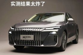 比同级汉DM-i多跑700km，荣威M7让中大型插混轿车油耗进入“2L级”！