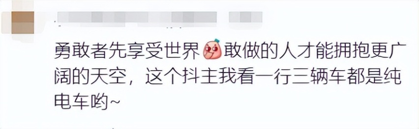 最硬核的南方小土豆 跨过尔滨直达漠河 而且开电车