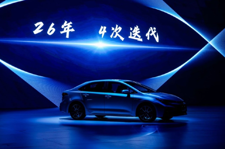 2023款丰田雷凌上市，9款车型、3种动力该怎么选？