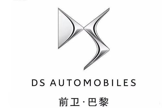 DS9真来了，车长近5米，1.6T+8AT，不可能退出中国市