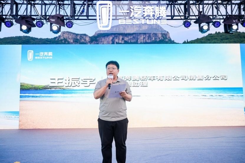 10万级SUV全新的市场标杆，一汽奔腾T90济南震撼上市
