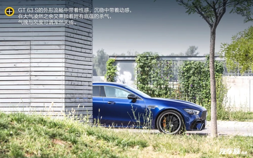 【车赏】梅赛德斯-AMG GT 63 S 4MATIC+