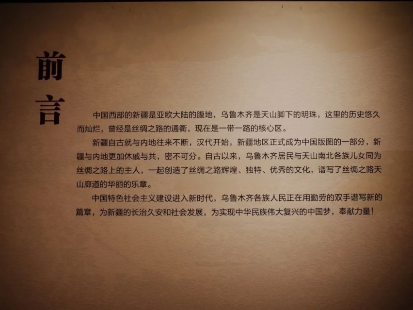 大美风景绝绝子！新疆自驾攻略（上）