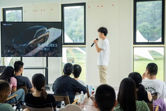 E见倾心 智驾同行｜吉利银河E5百城预售试驾会