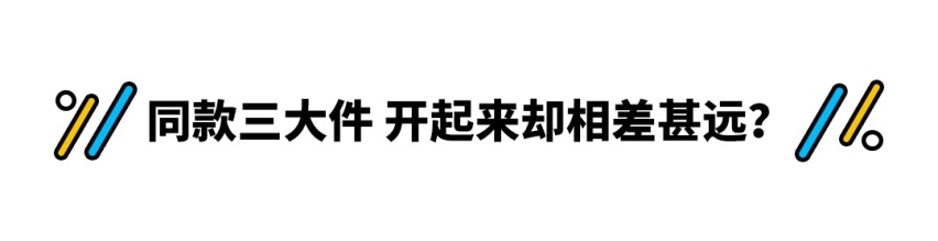 20万带四驱合资SUV?还带豪华血统/终身免费保养 这也太划算!