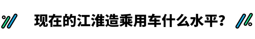 新车起步价不足9万 15年大起大落 这牌子有未来？