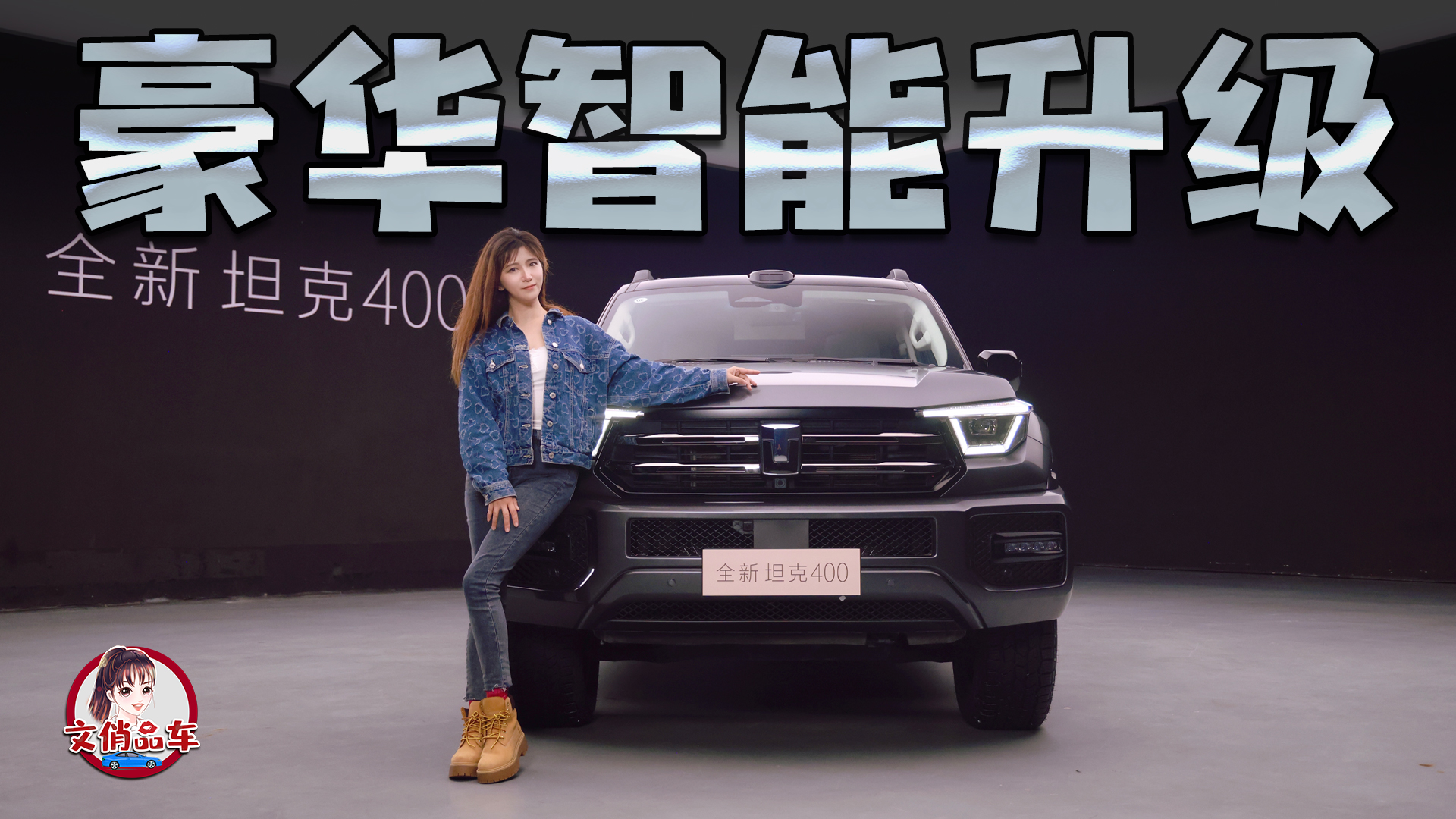 ���A��������(j��) ��(sh��)��ȫ��̹��400 Hi4-Z