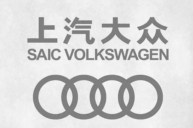 上汽奥迪进程加快，斥资41.3亿改造工厂，年产6万辆A7L