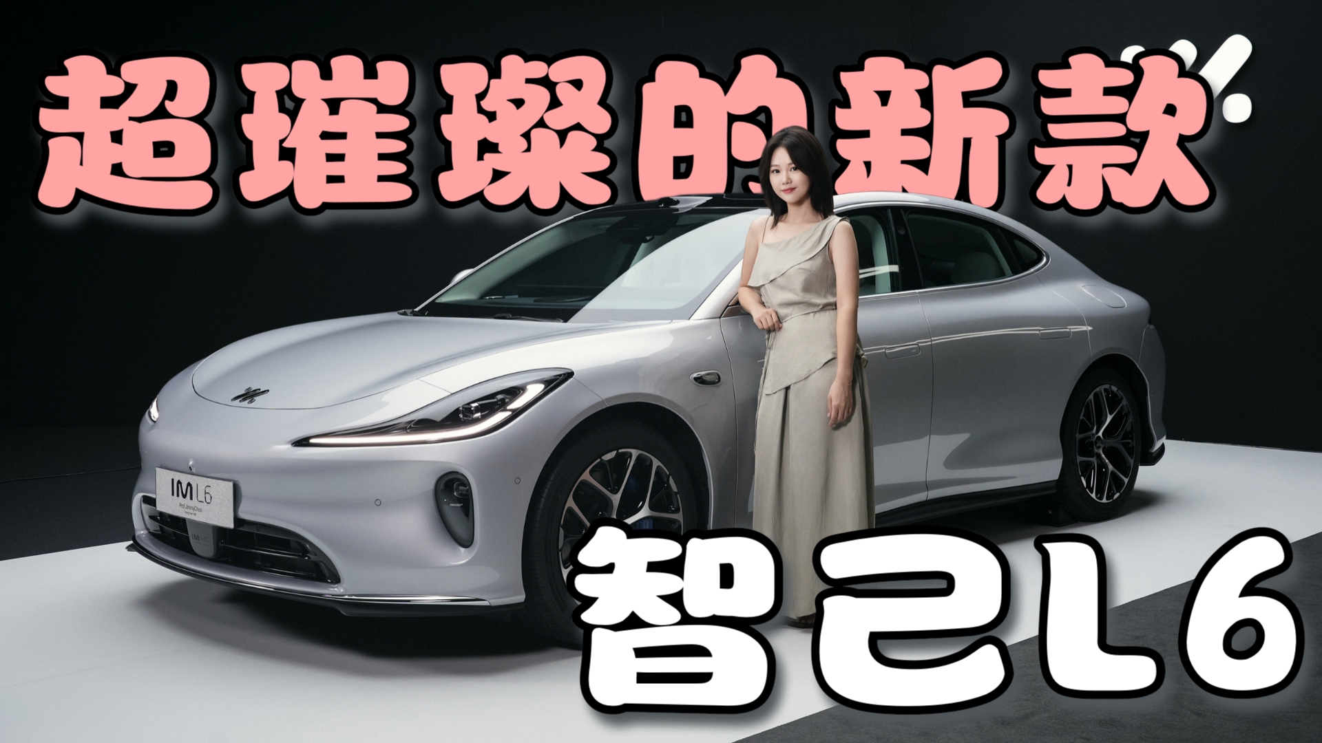 �Ǽ�����һ�����貵��¿�L6