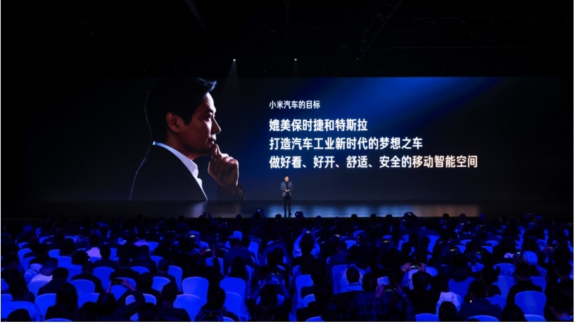 交出中国汽车的“跨越式”代表作，小米汽车准备好了！
